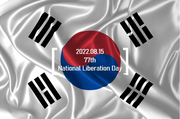 [The 77th National Liberation Day]