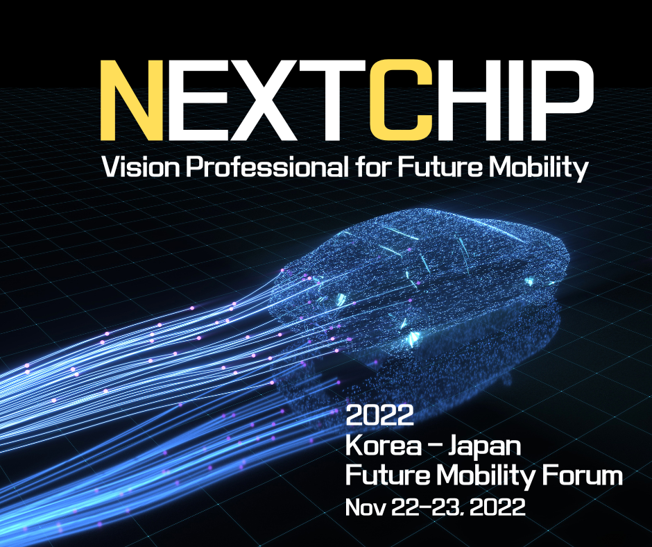 [2022 Korea-Japan Future Mobility Forum]